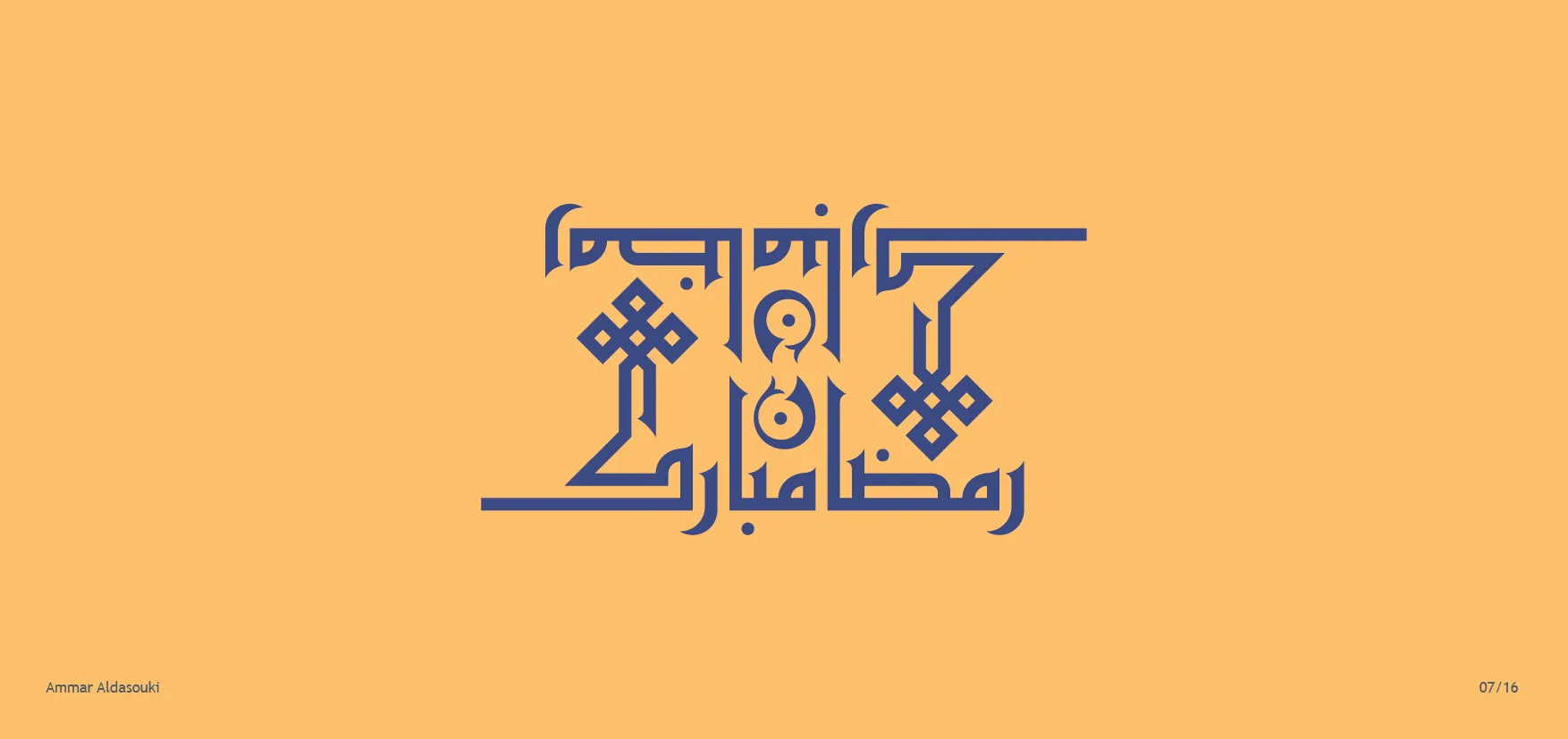 ramadan graphics design
