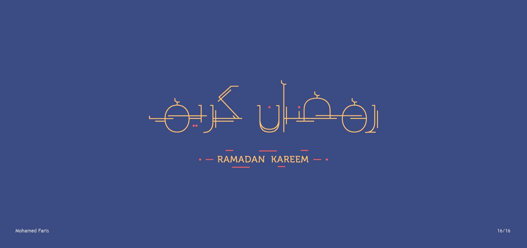 ramadan background hd