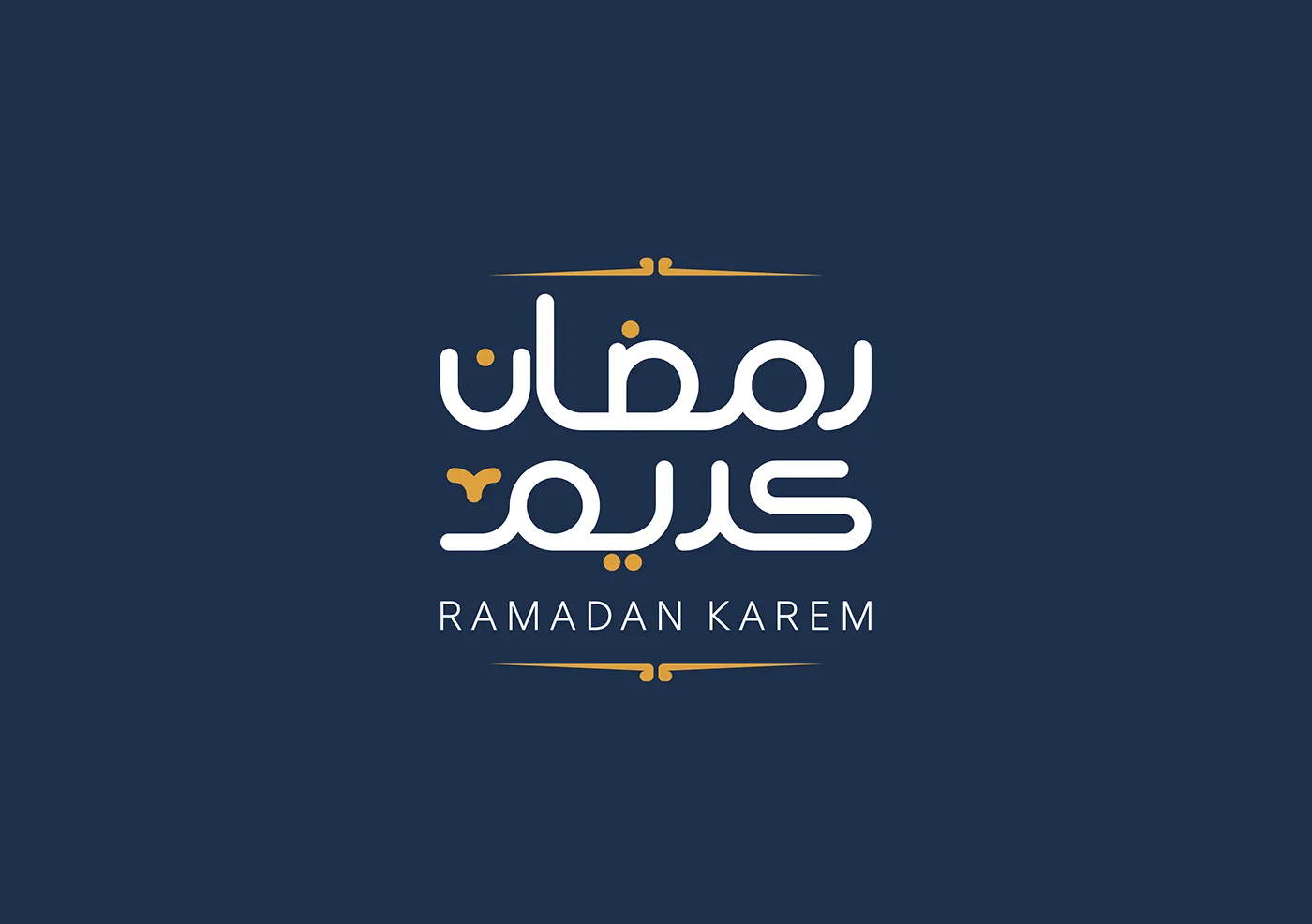 ramadan vector png
